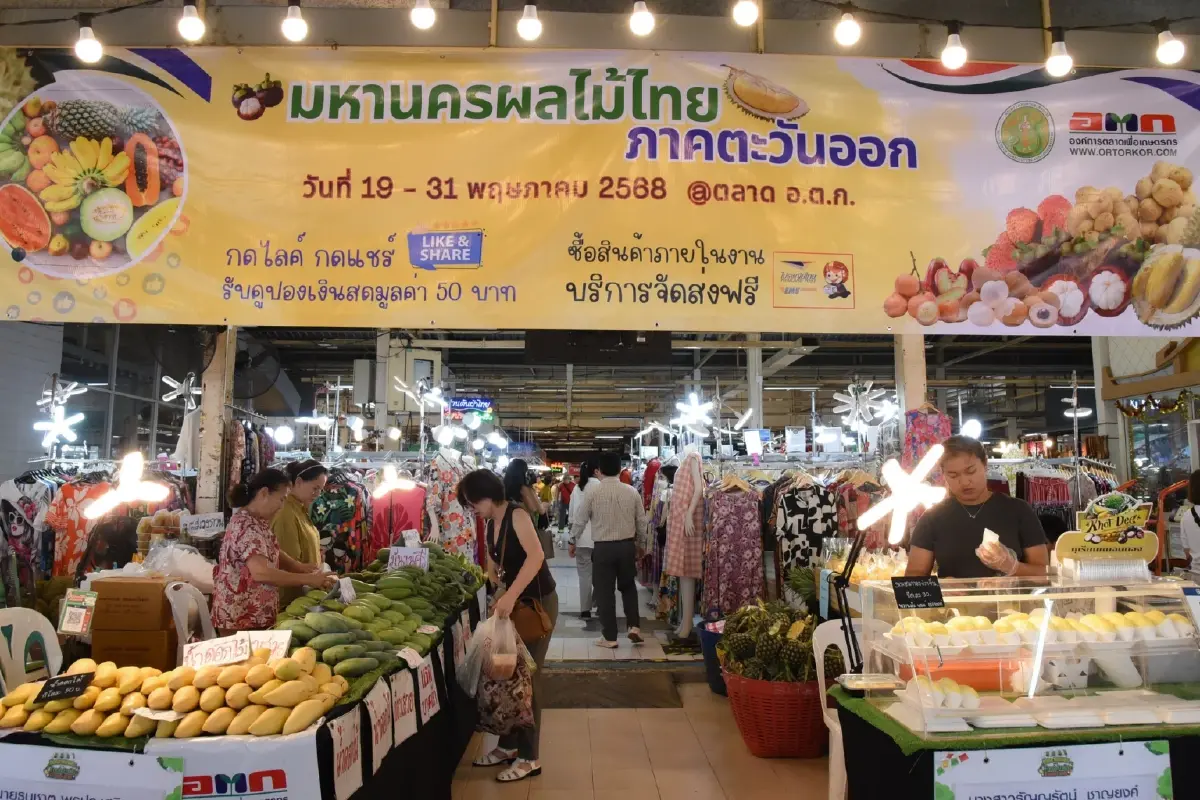อ.ต.ก.ขนทัพสินค้าเกษตรเมืองร้อนมูลค่าสูงของไทยสู่ ตะวันออกกลางในงาน Agro food Jeddah 2025