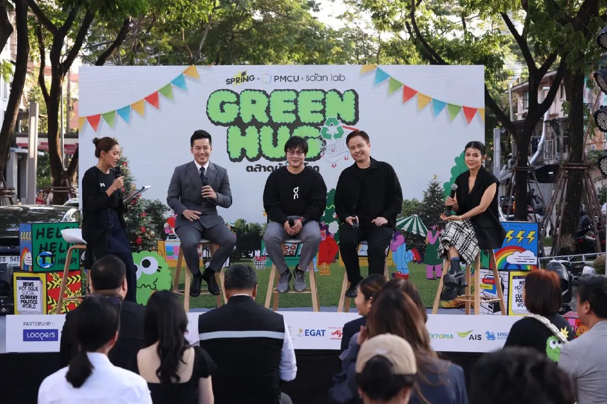 SPRiNG จับมือพันธมิตร จัดงาน GREEN HUG ตลาดนัดรักษ์โลก กลางเมือง