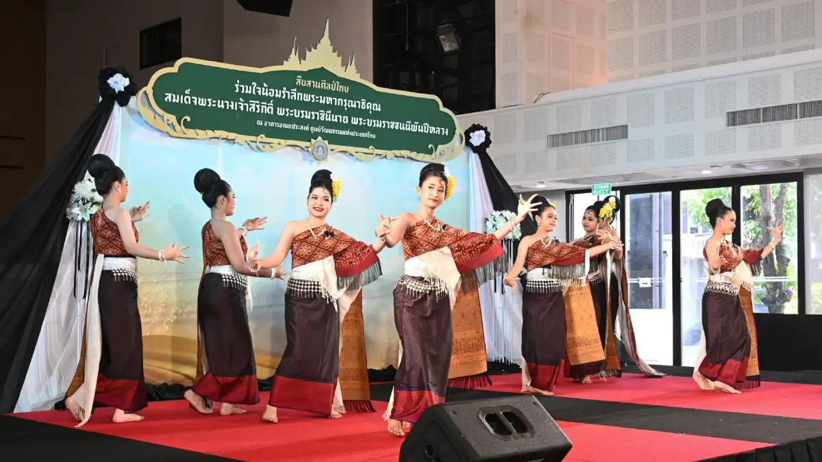 เปิดโปรแกรม 'สืบสานศิลป์ไทย' น้อมรำลึกสมเด็จพระพันปีหลวง ถึง 7 ธ.ค.68