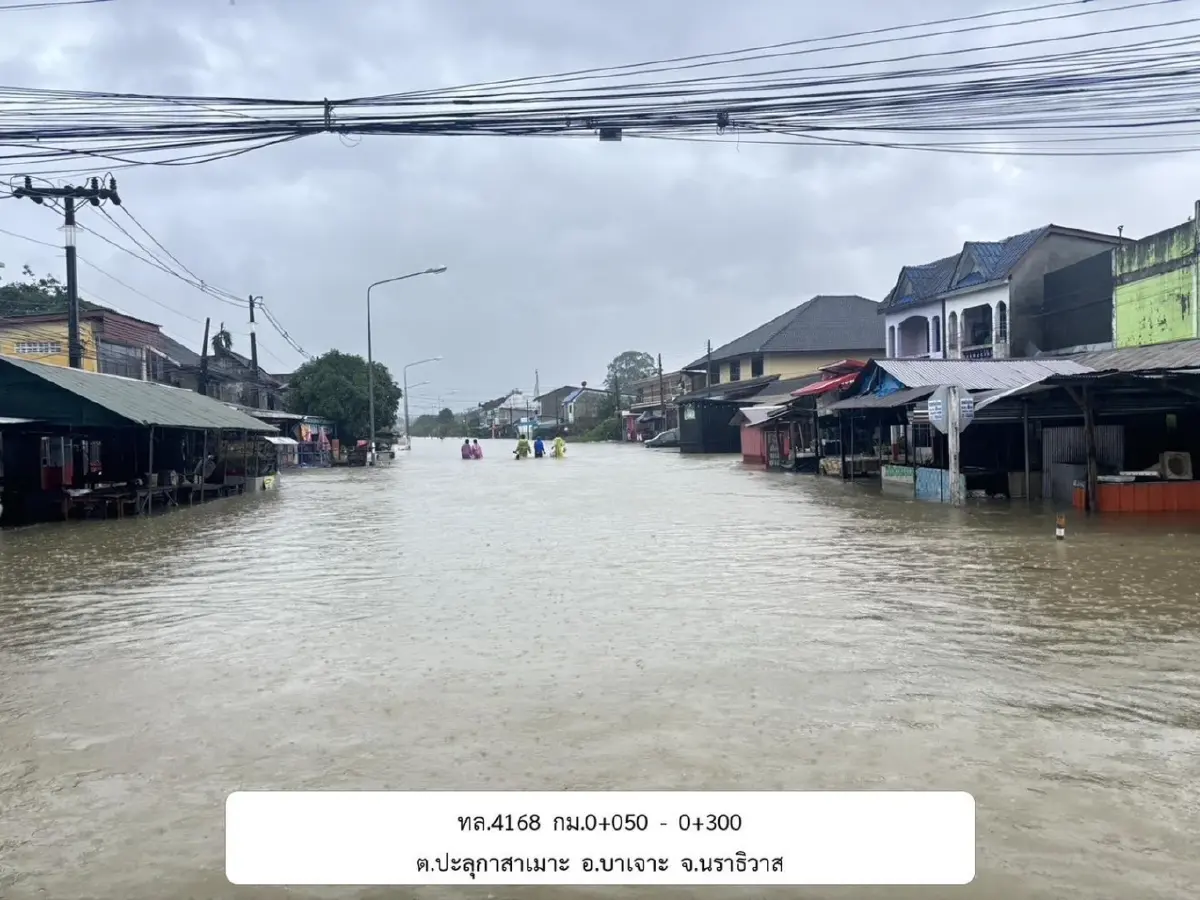 น้ำท่วมภาคใต้ 13 เส้นทางหลัก ตัดขาด ใน 8 จังหวัด แนะเลี่ยงเส้นทาง