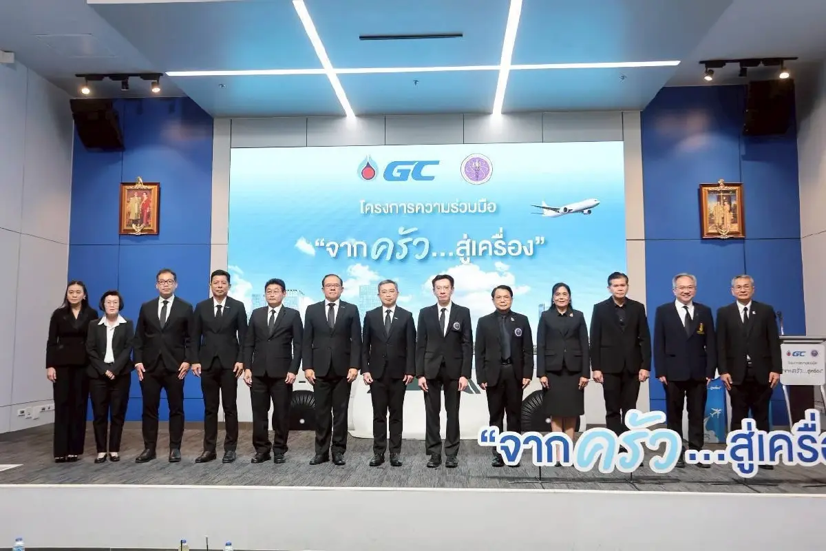 อว.-จีซี ต่อยอดโครงการ ‘จากครัว...สู่เครื่อง’ ดันไทยสู่ศูนย์กลางการบินคาร์บอนต่ำอาเซียน