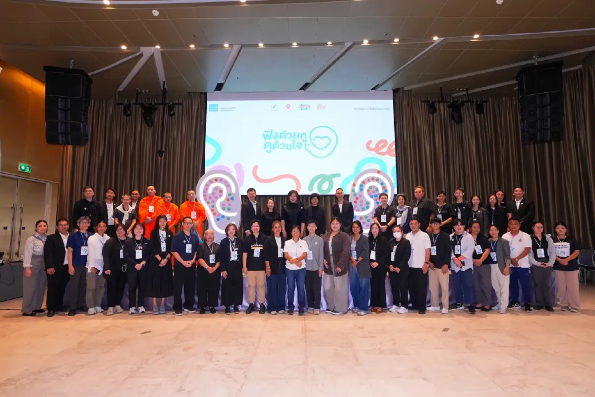 'Deep Listening' ทักษะใจที่คนไทยต้องมี ช่วยแก้สังคมคนเหงายุค AI