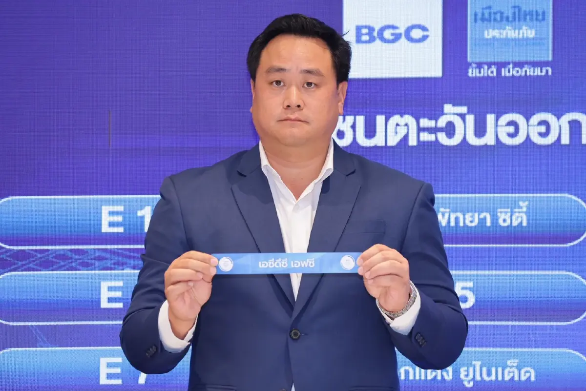 เตรียมระเบิดศึกฟุตบอล รายการ บีจีซีเมืองไทยประกันภัย คัพ 2025/26 ชิงเงินรางวัลสูงถึง 3 ล้านบาท