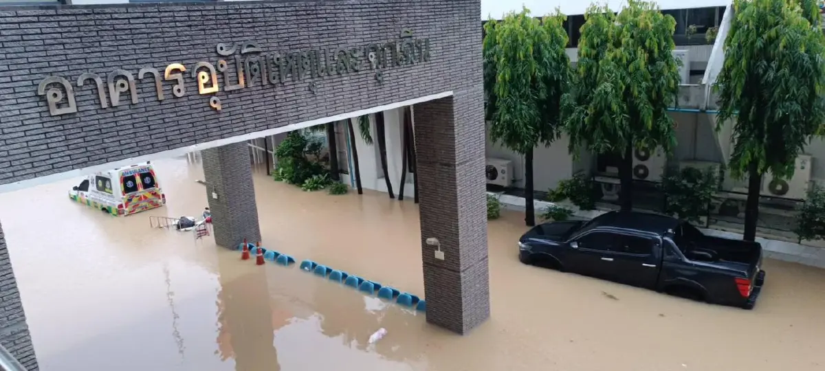 น้ำท่วม รพ.หาดใหญ่ บุคลากรทางการแพทย์เปิดใจ จะดูแลคนไข้อย่างดี