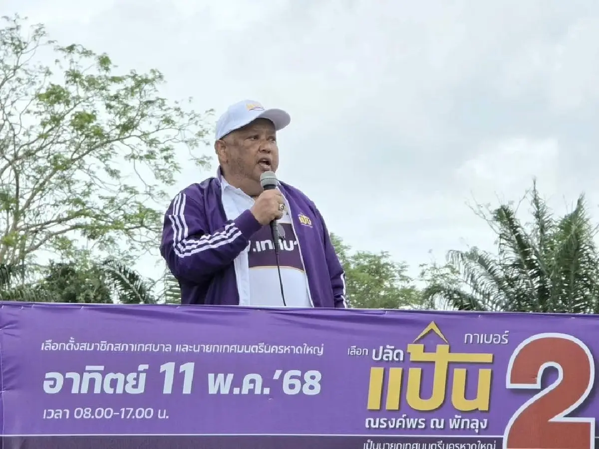 ขุดธุรกิจ-สมบัติ 137 ล.! ประวัติ ‘ณรงค์พร ณ พัทลุง’ นายกฯหาดใหญ่