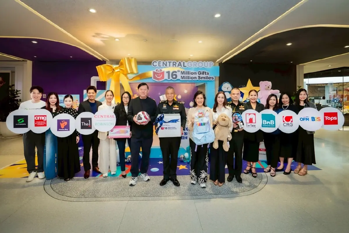 Million Gifts Million Smiles ปีที่ 16 สานรอยยิ้มสู่น้องชายแดนใต้