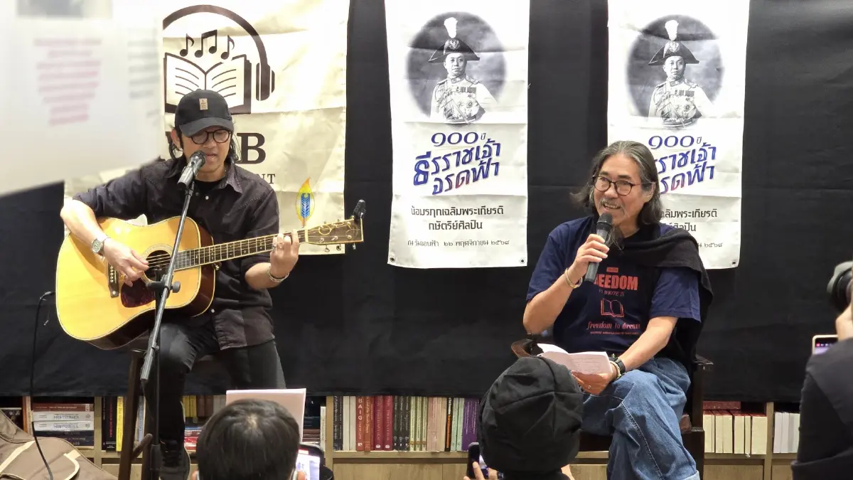 ‘ธีรราชเจ้า จรดฟ้า’ สืบสานวรรณศิลป์ 100 ปี เจาะลึกวรรณกรรมและบทเพลง