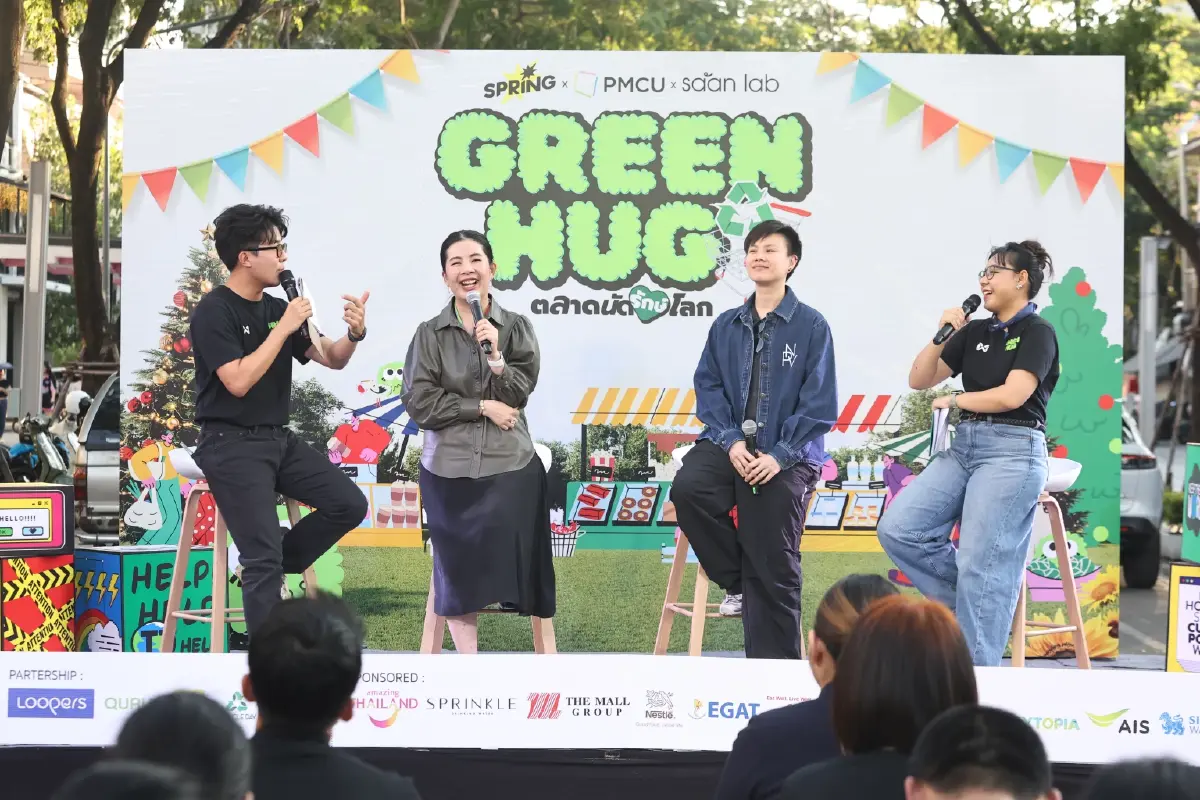 SPRiNG จับมือพันธมิตร จัดงาน GREEN HUG ตลาดนัดรักษ์โลก กลางเมือง