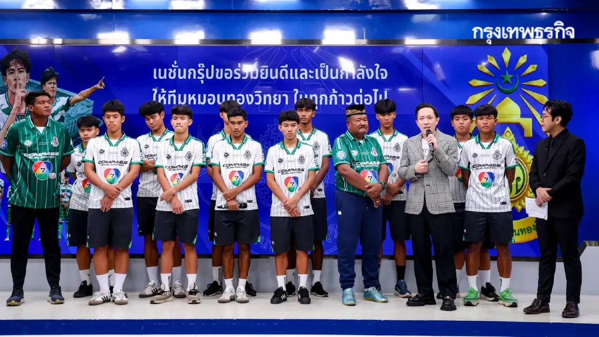 มูลนิธิเนชั่น มอบทุน 'หมอนทองวิทยา' โค้ชสกล ชี้ ปีหน้าต้องแชมป์!