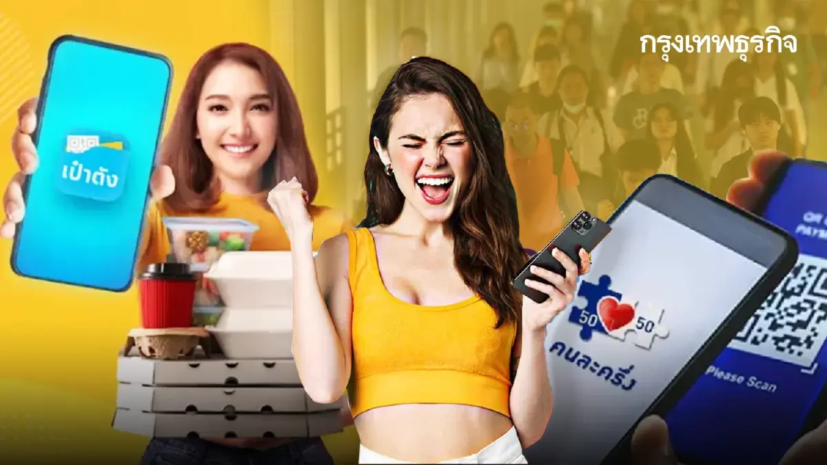 ใช้สิทธิ์คนละครึ่ง ได้แล้ว โลตัส แม็คโคร ดูร้านค้าที่ร่วมโครงการ