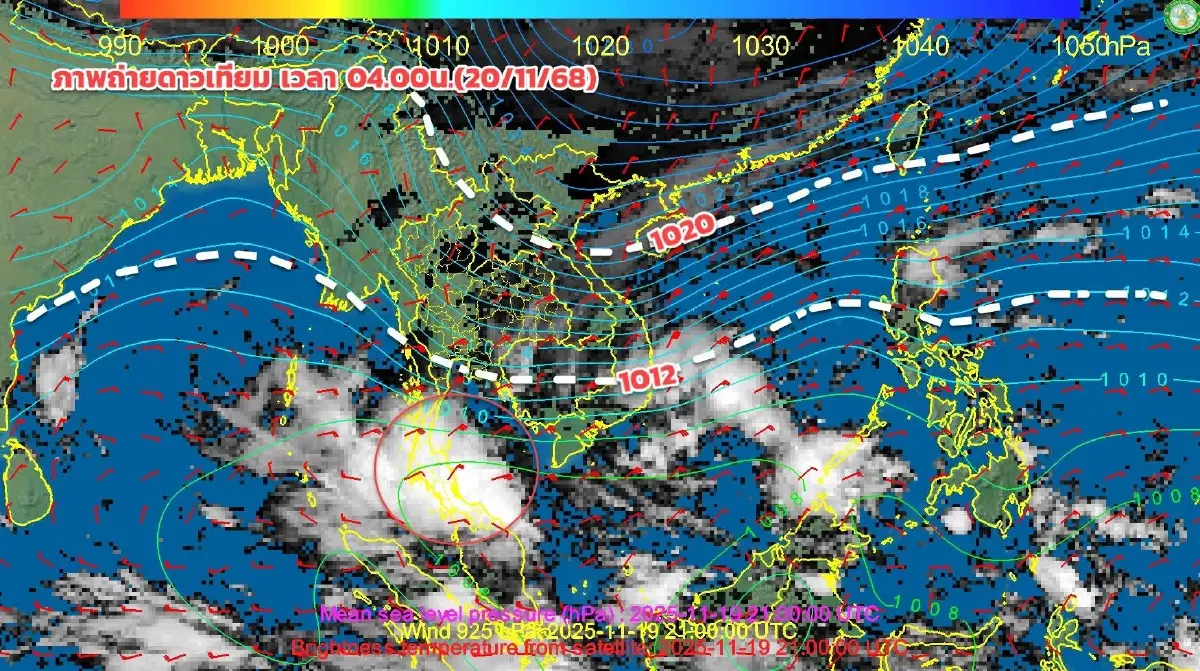 ประกาศกรมอุตุ ฉ.11 ไทยอากาศหนาวจัด ลดอีก 2°C ฝนถล่มภาคใต้ต่อเนื่อง
