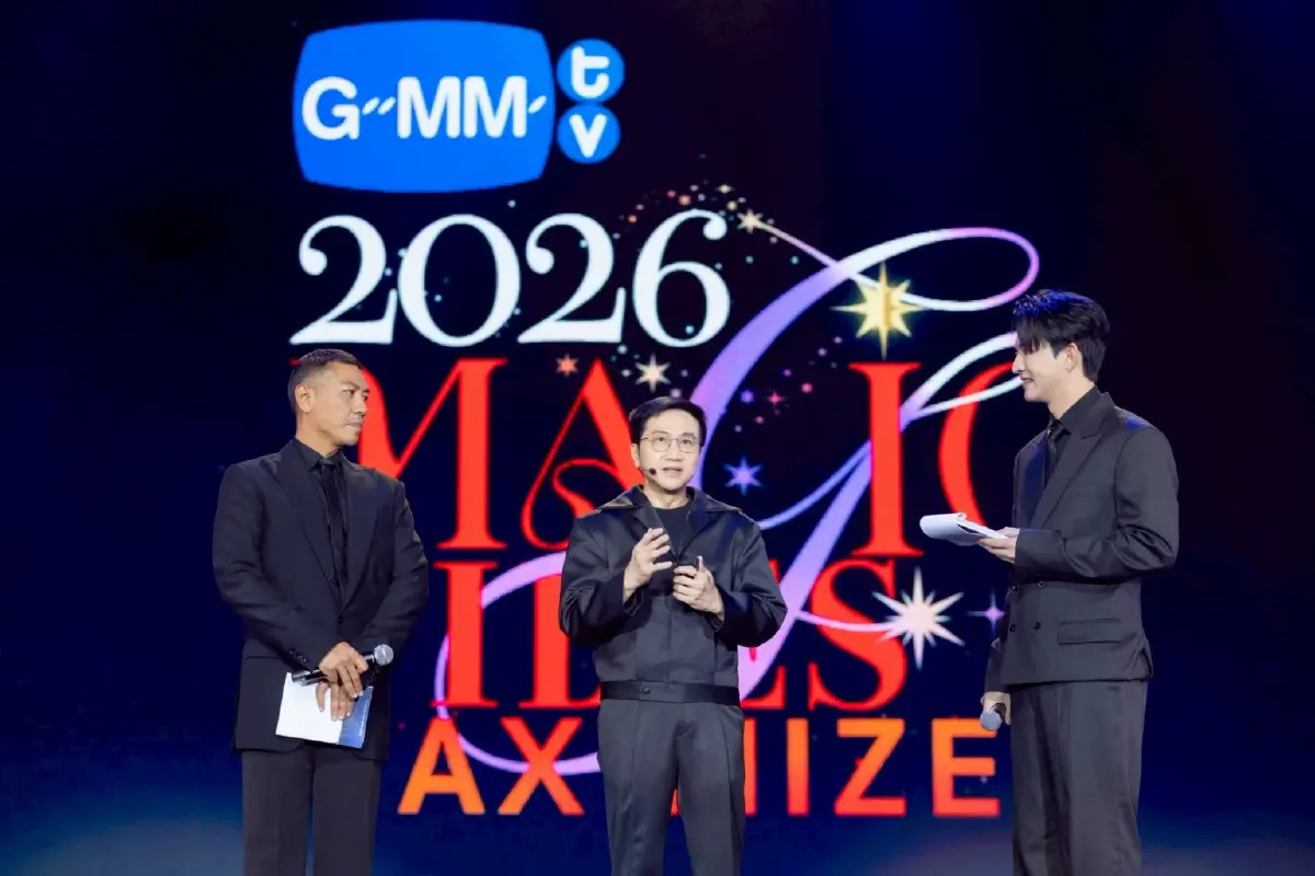 ‘GMMTV’ เปิดตัวซีรีส์-คอนเทนต์ใหม่เตรียมลงจอ 2026 ในงาน 'GMMTV 2026 : MAGIC VIBES MAXIMIZED'