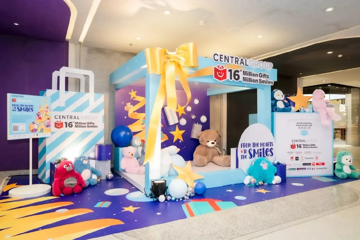 Million Gifts Million Smiles ปีที่ 16 สานรอยยิ้มสู่น้องชายแดนใต้