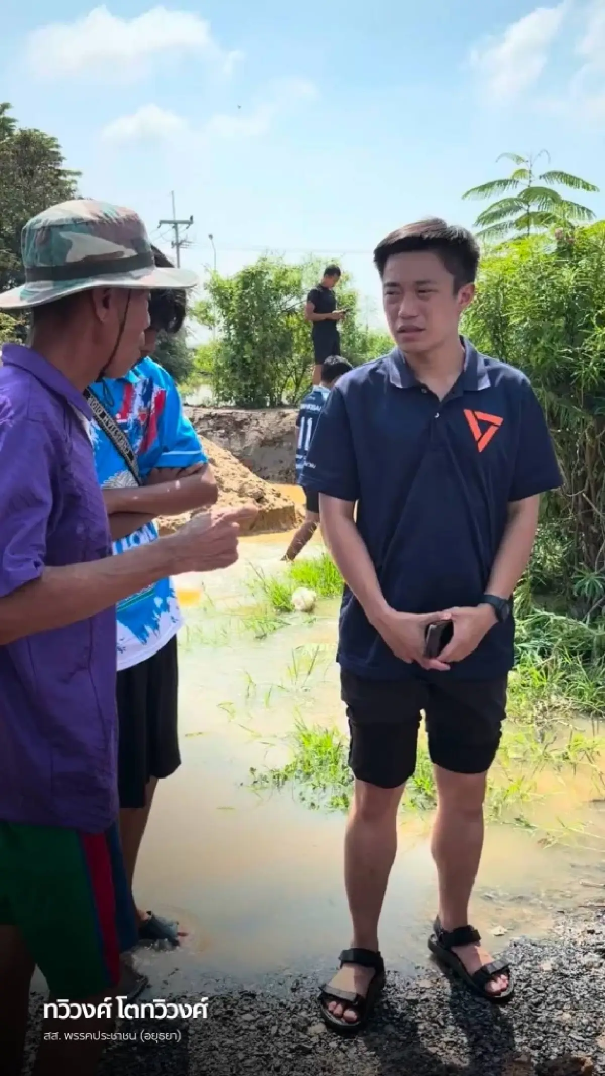 ปชน.รวมความเห็น สส.ลงพื้นที่น้ำท่วม ชงรัฐบาลแก้ 3 ข้อเยียวยา