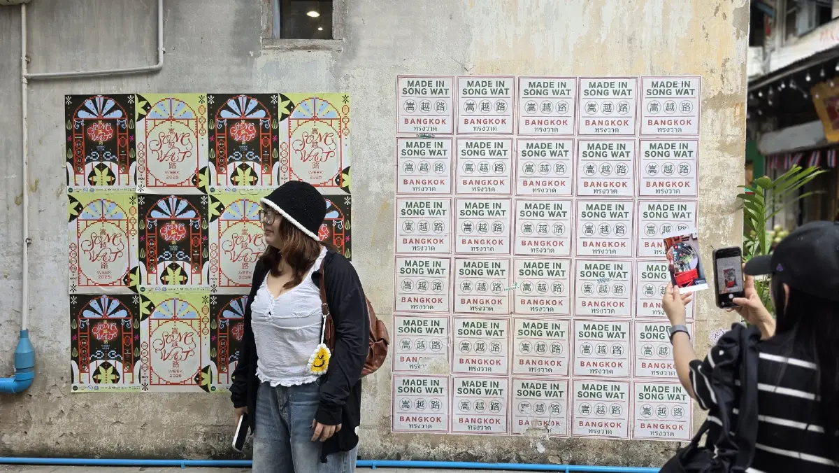 ชวนเที่ยว ‘Song Wat Week 2025’ เฉดสีใหม่ วันที่ 20-23 พ.ย. 68