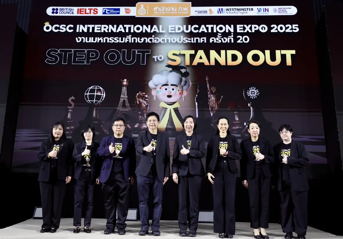 มหกรรมการศึกษา! 'OCSC International Education Expo 2025'