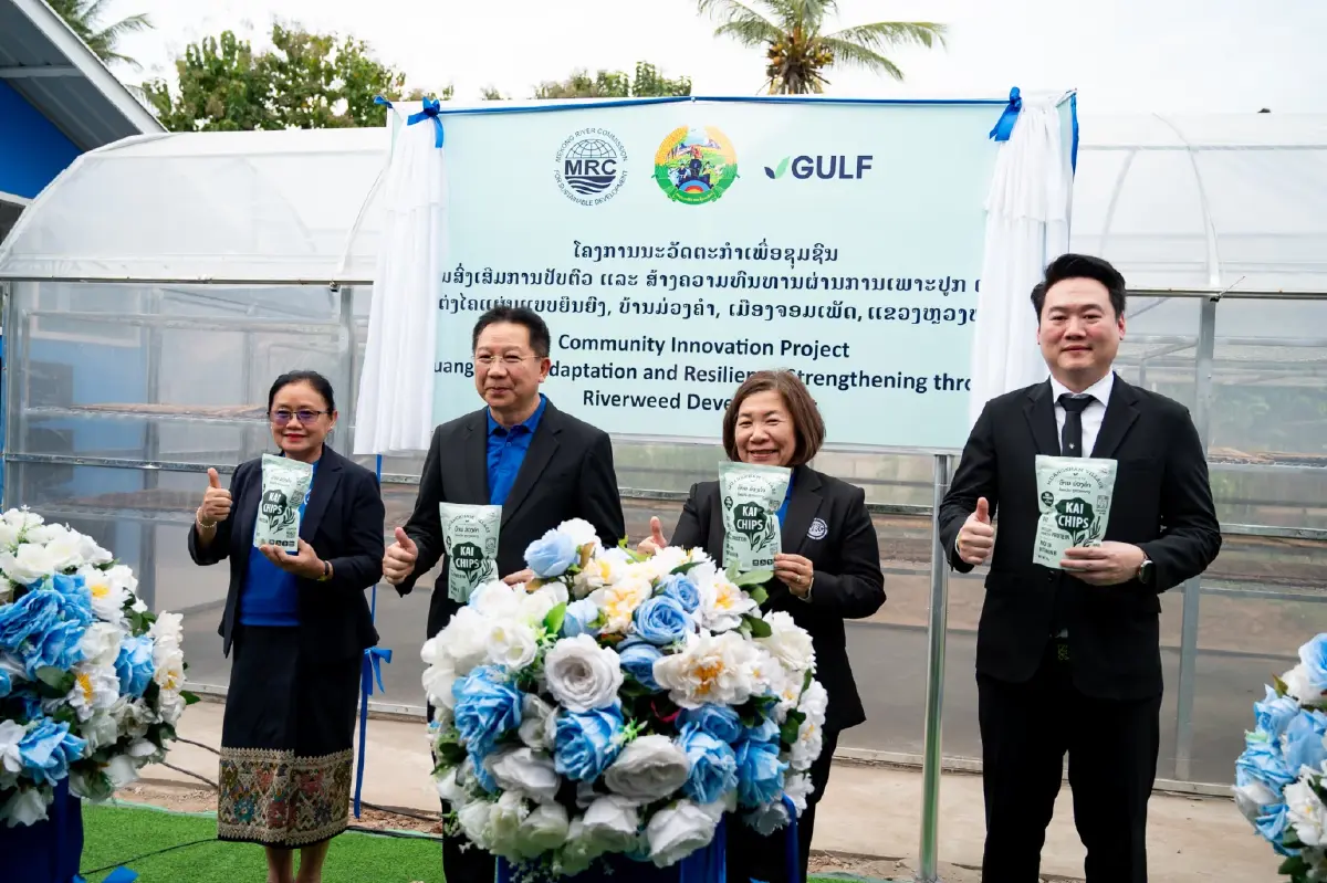 วว.ส่งเทคโนโลยีสาหร่ายไก ก้าวสู่ผลิตภัณฑ์พรีเมียมแห่งลุ่มน้ำโขง