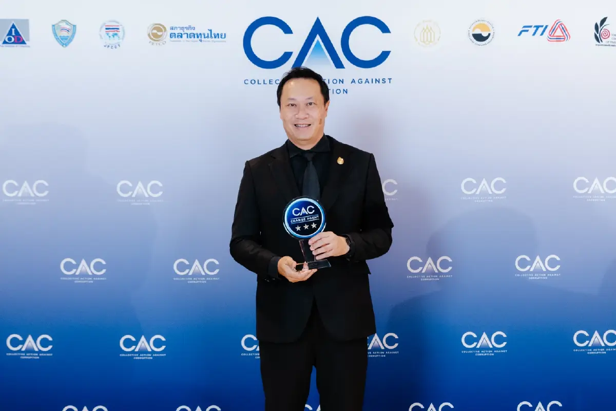 SUSCO รับรางวัลประกาศเกียรติคุณ CAC Change Agent Award 2025
