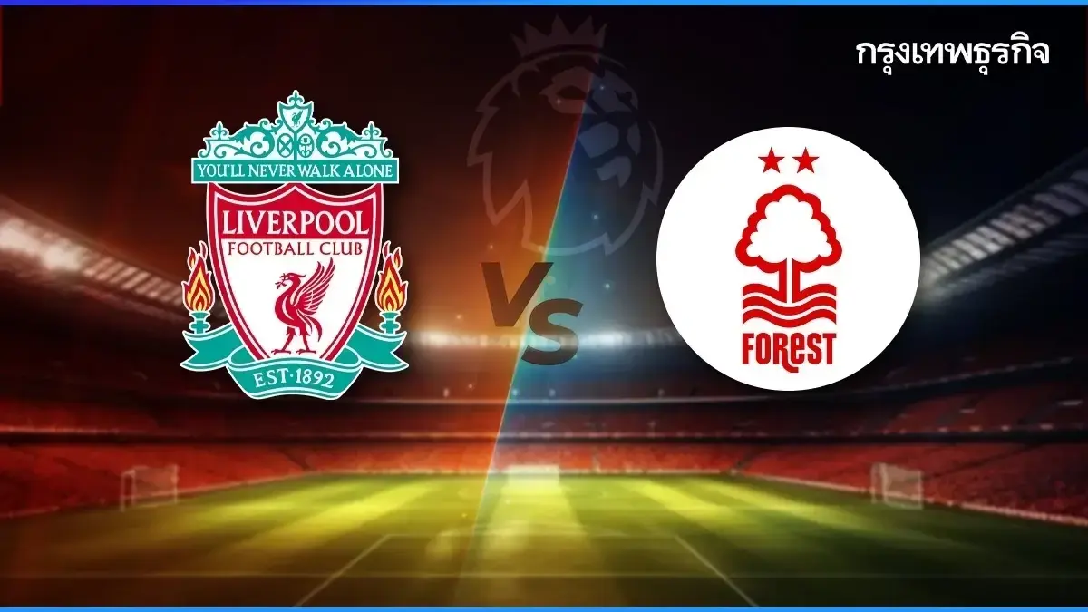 โปรแกรมบอลพรีเมียร์ลีก อังกฤษ ดูบอลสด นัด 12 เช็กตารางคะแนนล่าสุด