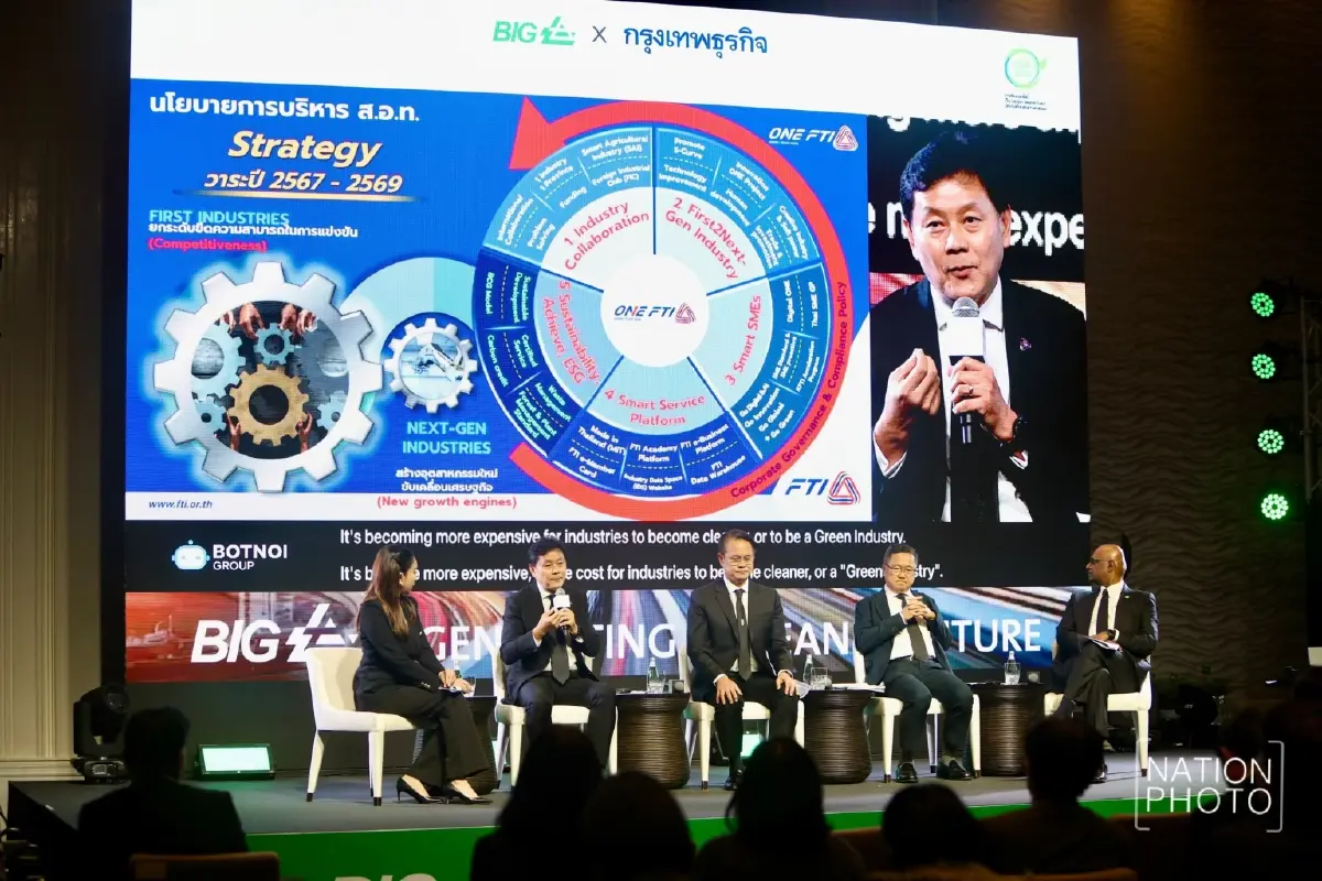 ส.อ.ท. ชี้ไทยเร่งคว้า 3 เทคโนโลยีชีวภาพ เตือน SME เสี่ยงถูกกติกาคาร์บอนโลกบีบ