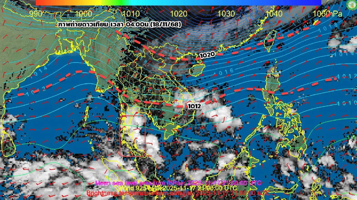 ประกาศกรมอุตุ ฉ.7 เริ่มต้นอากาศหนาว ‘เหนือ อีสาน กทม.’  อุณหภูมิลด 7 °C