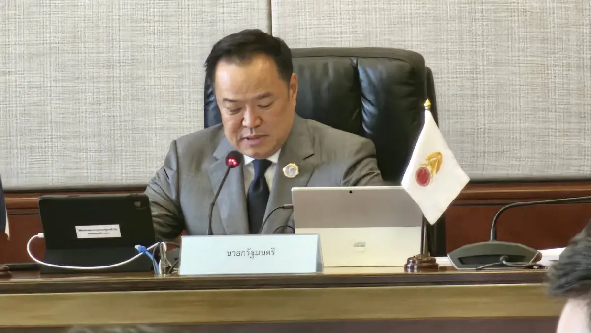 'อนุทิน' สั่งการบ้าน 'เอกนิติ' คนละครึ่งเฟส 2 เก็บตกกลุ่มชายขอบ-เปราะบาง เข้าระบบ