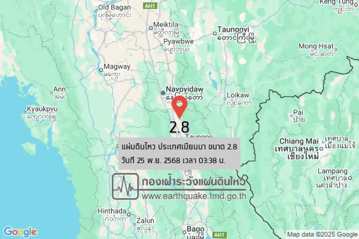 จับตาแผ่นดินไหวล่าสุด จุดศูนย์กลางเกาะสุมาตรา ใกล้ภาคใต้ ภูเก็ต