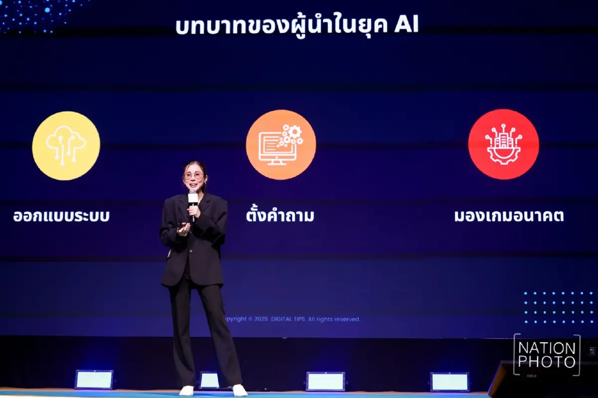 'Digital Tips Academy' เจาะกลยุทธ์ พลิกธุรกิจให้ 'รอดและรุ่ง' ในยุค AI