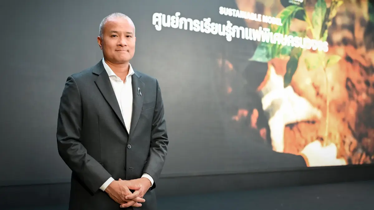 'ศูนย์การเรียนรู้กาแฟพิเศษครบวงจร' โปรเจกต์ธุรกิจเพื่อสังคมที่ยั่งยืน