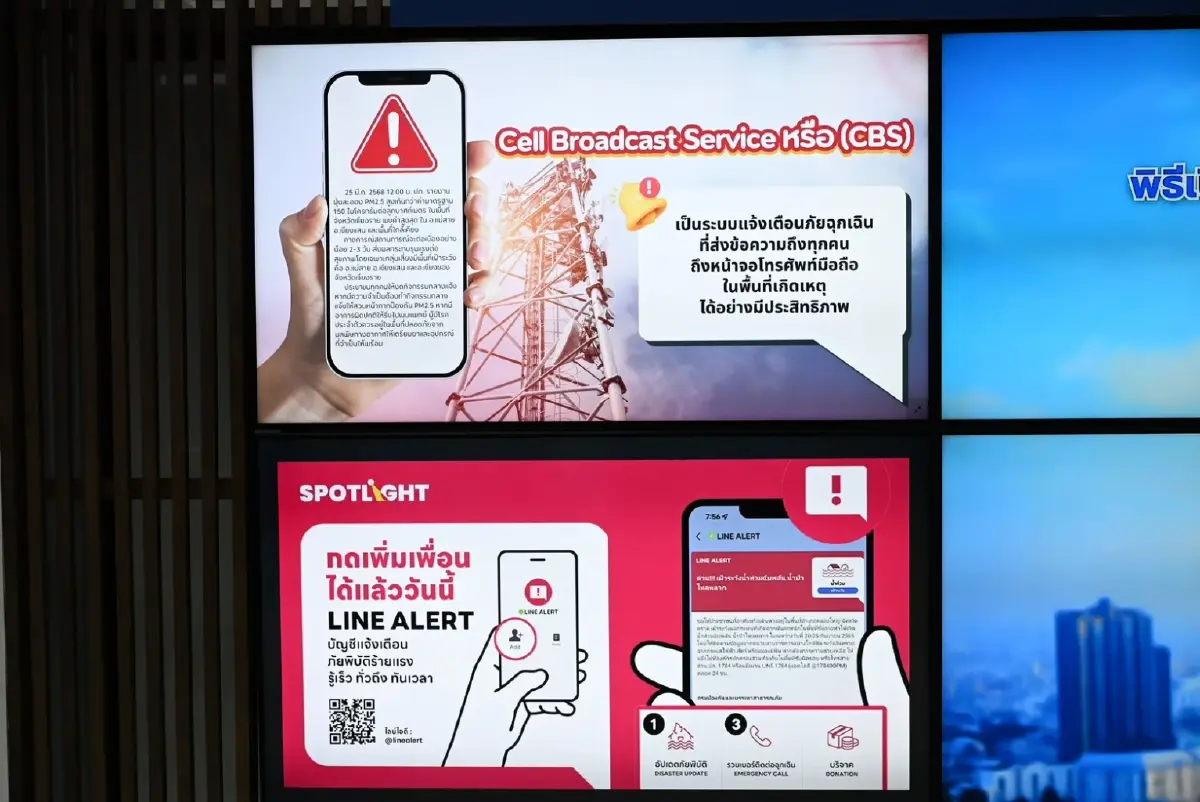 ปฏิวัติระบบสู้ฝุ่น PM2.5 กทม. เปิดฟังก์ชัน ‘ศกพ.’ แจ้งเตือนถึงมือถือ