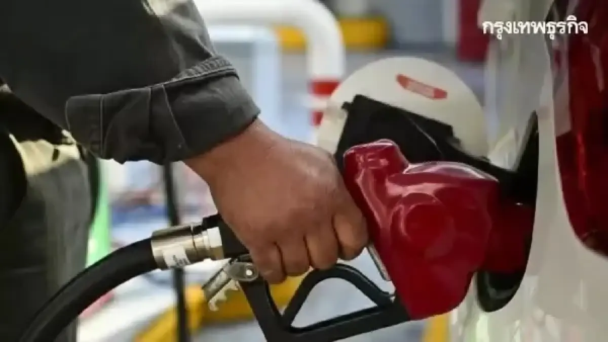 เช็กราคาน้ำมันวันนี้ 13 พ.ย.68 เบนซิน ดีเซล ทุกปั๊มใหญ่ทั่วไทย
