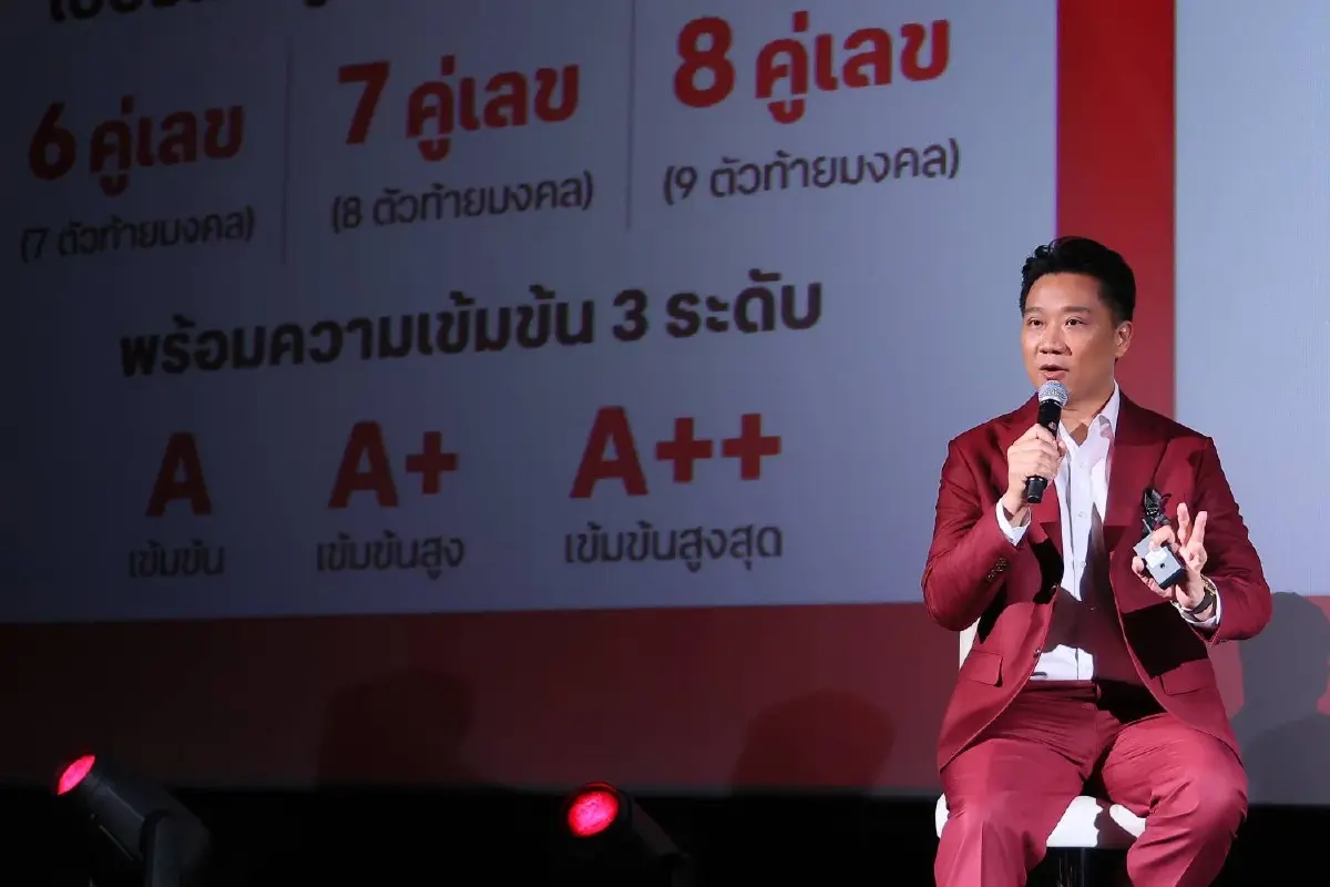 คนไทย 70% พึ่ง AI ดูดวง ทรูกางเกมรุก “เบอร์พลังดาว” รับเทรนด์มูของ Gen Z