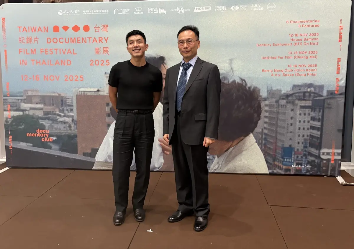 เริ่มแล้ว! เทศกาลภาพยนตร์สารคดีไต้หวันแห่งประเทศไทยครั้งที่ 7