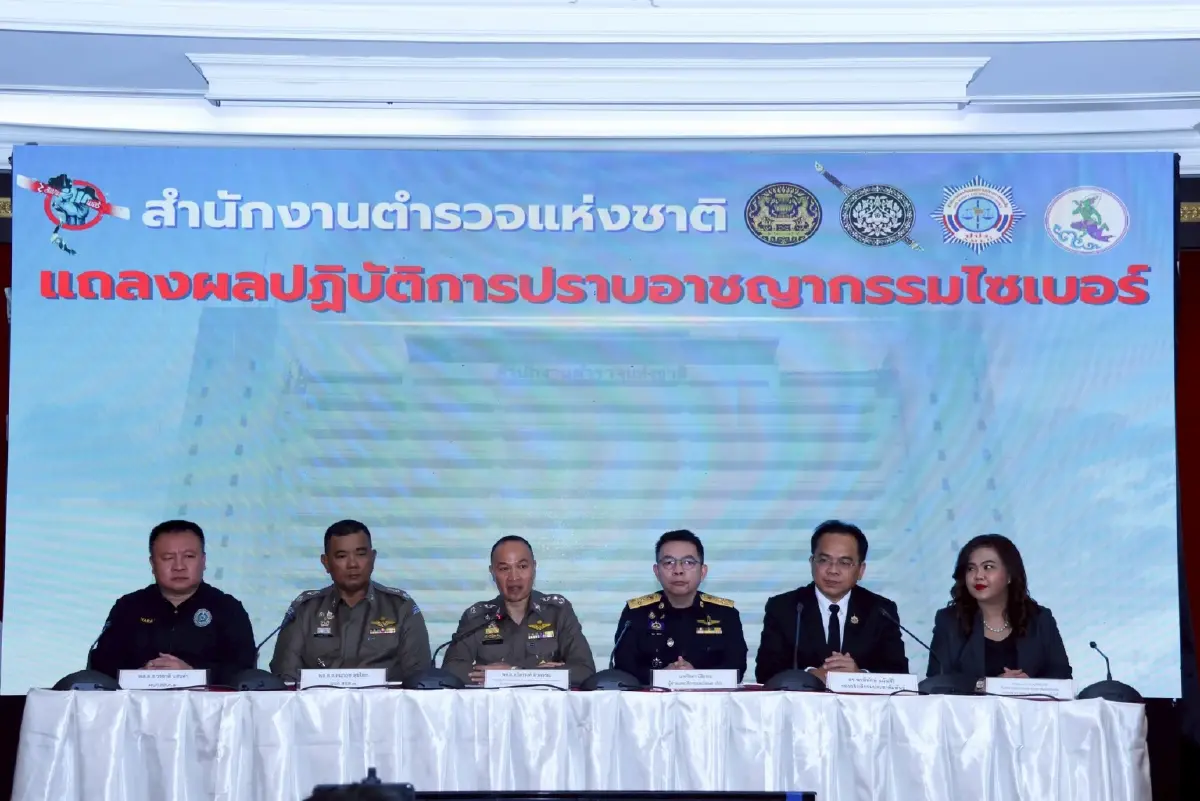 สั่งปิดกั้น 75,250 URL ยึดทรัพย์อายัดเงิน หลอกลวงออนไลน์ 2 พันล้าน