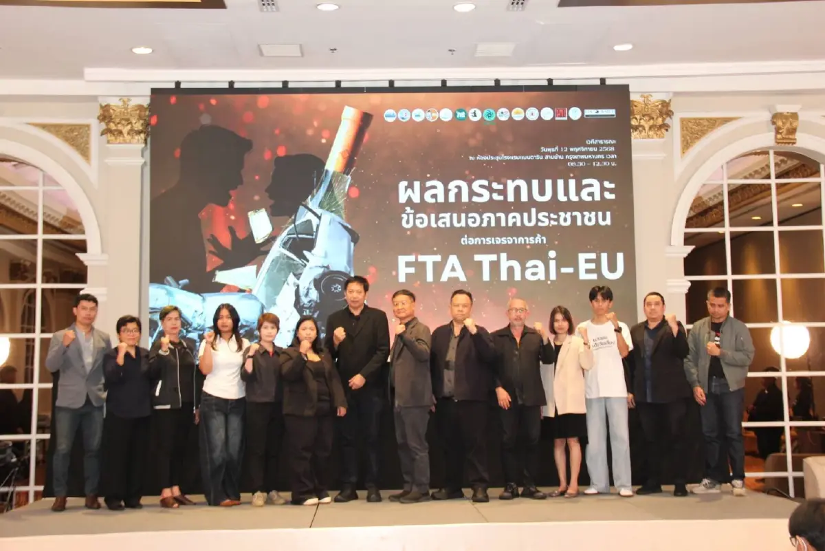 FTA ไทยอียู ทำเหล้านอก ทะลักเข้าไทย 100-300%  ราคาถูกลง 20-25%