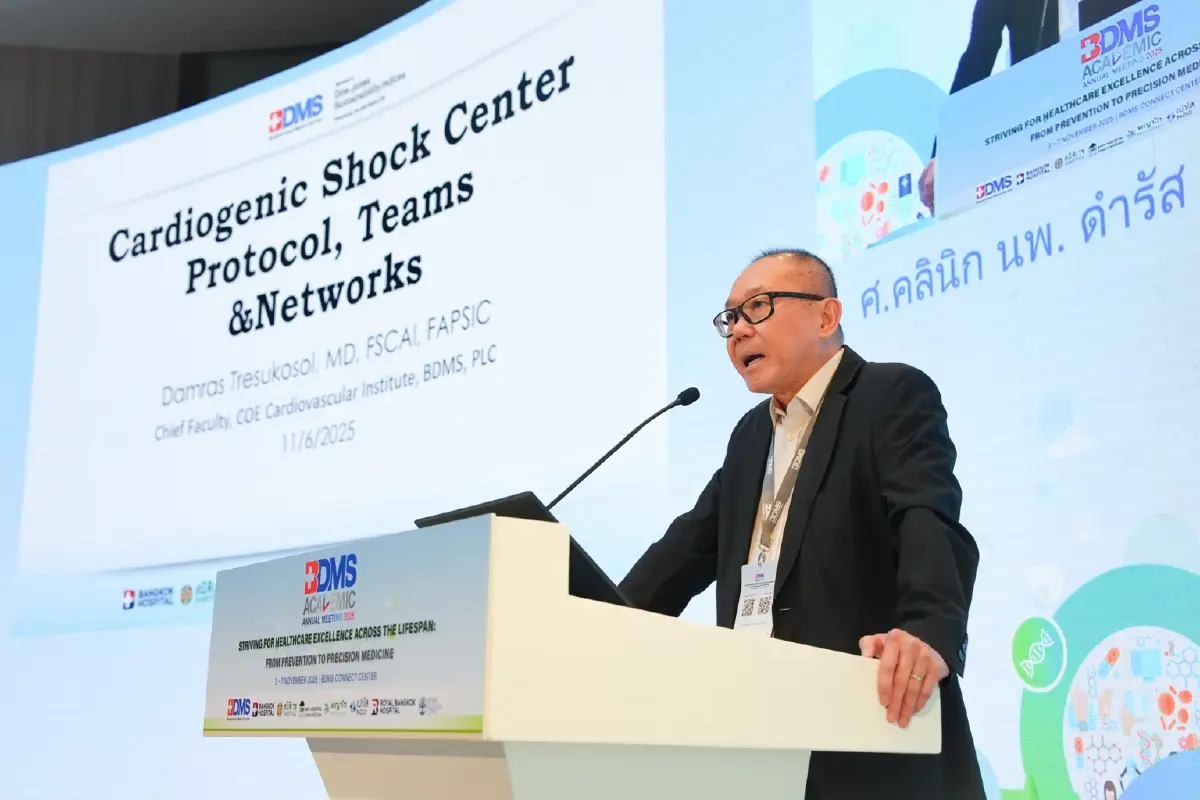 BDMS เปิดแนวทางรักษาหัวใจเฉียบพลัน ด้วยมาตรฐานและเทคโนโลยีการแพทย์สมัยใหม่