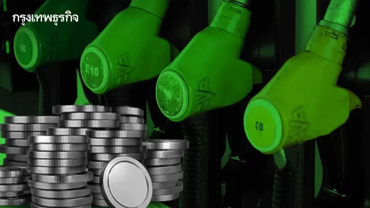 ดูก่อนทุกปั๊ม ราคาน้ำมันวันนี้ 6 พ.ย.68 เบนซิน ดีเซล แก๊สโซฮอล์ 95
