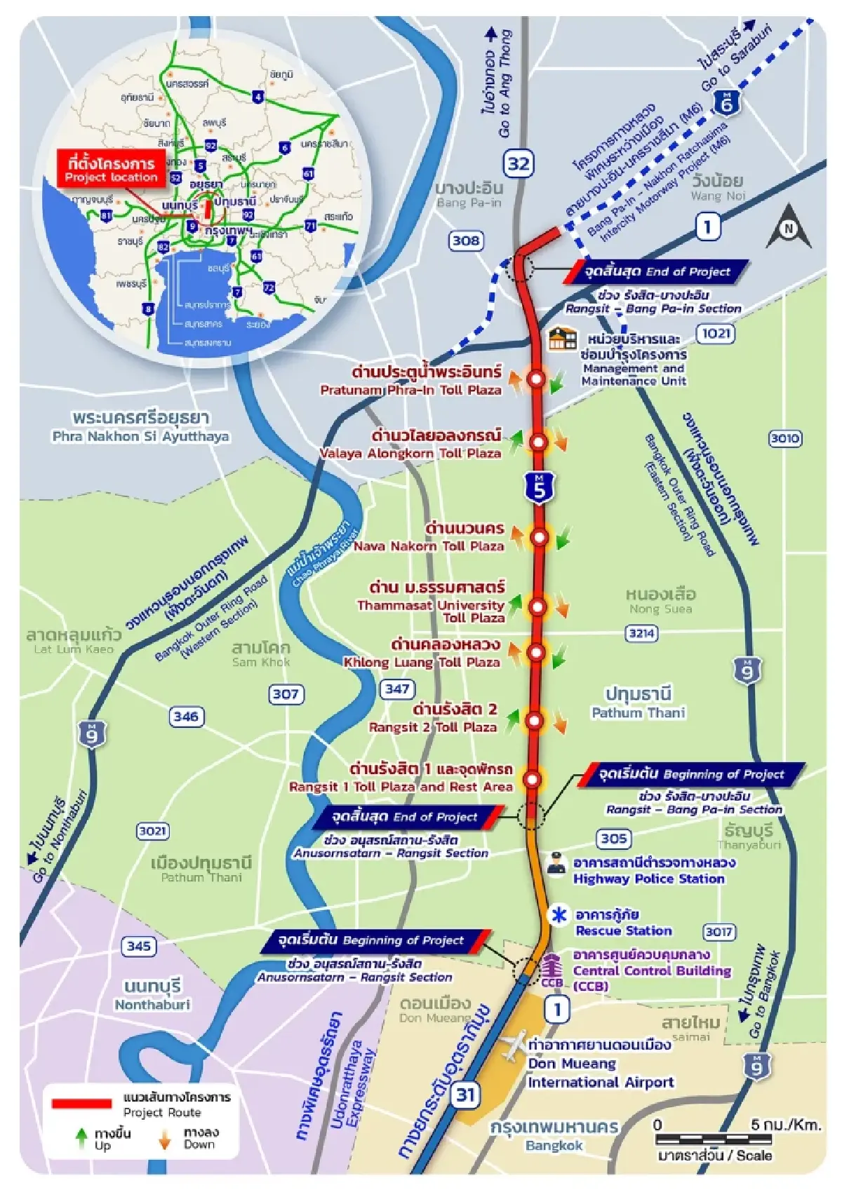 เปิดเส้นทาง 'มอเตอร์เวย์ใหม่' ต่อขยายรังสิต - บางปะอิน