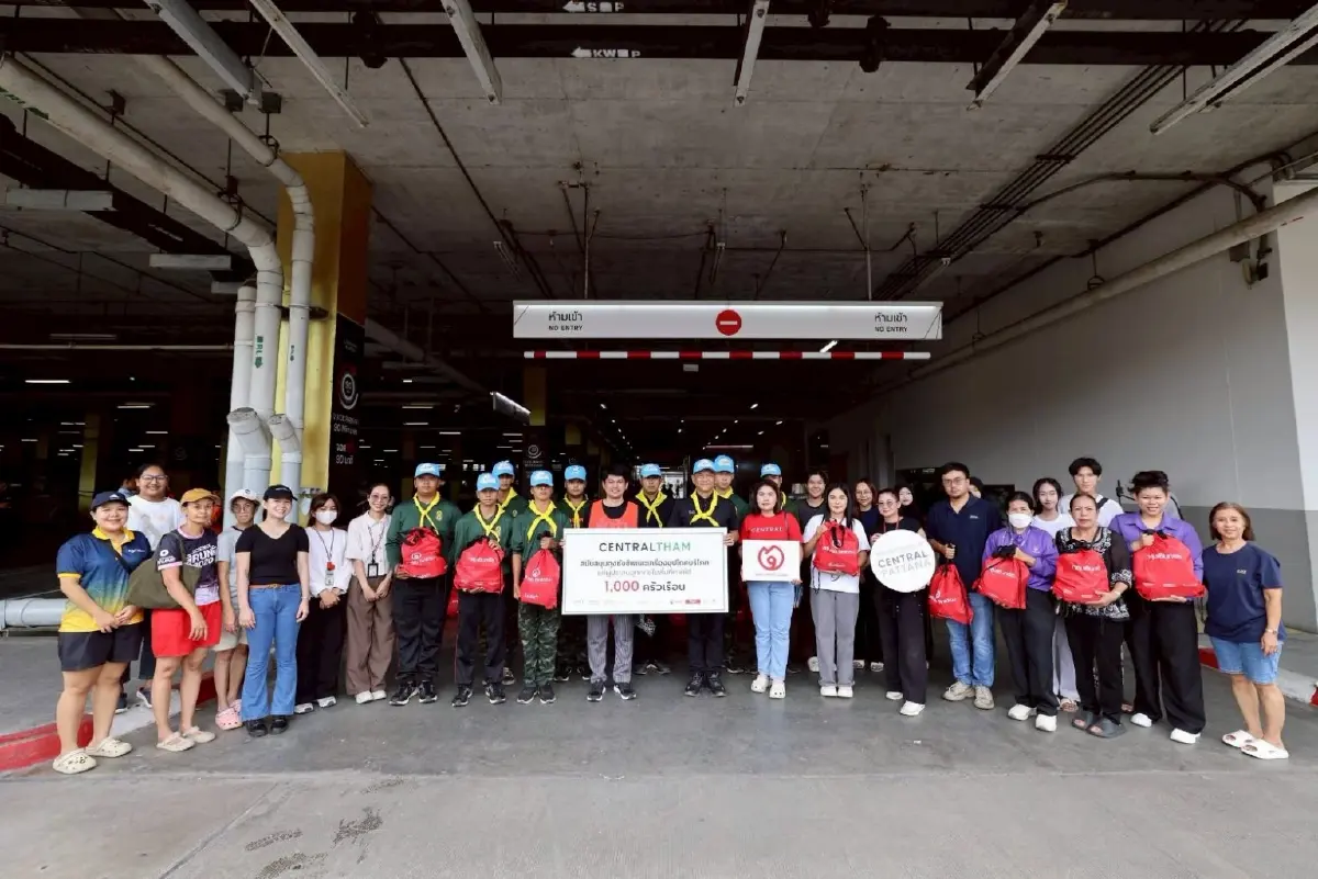 กลุ่มเซ็นทรัลร่วมใจต้านภัยธรรมชาติ บริจาค 2 ล้านบาท ฟื้นฟูน้ำท่วมใต้