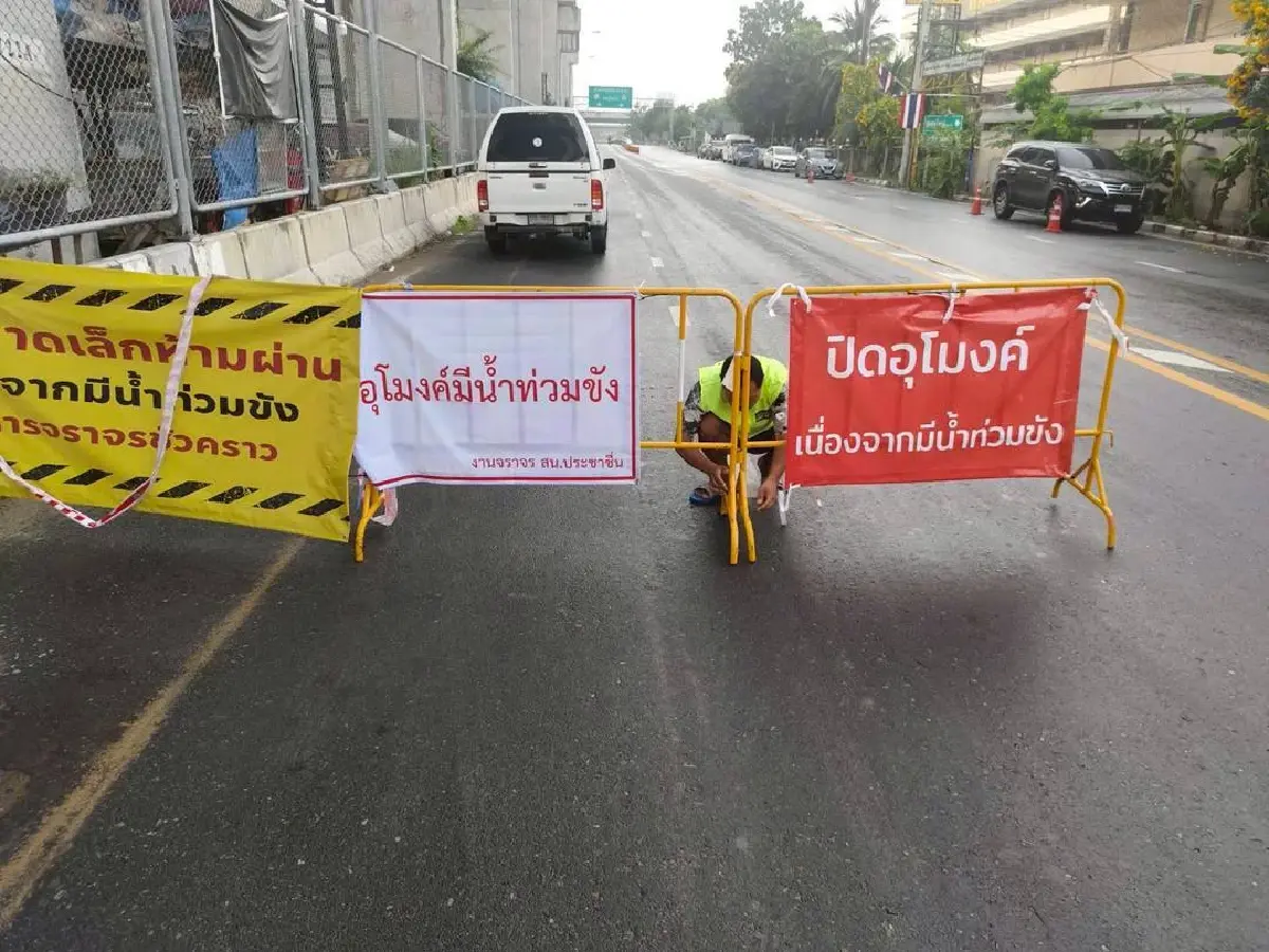 ด่วน! เช็กเส้นทาง ปิดถนน งดใช้อุโมงค์ถนนกำแพงเพชร 6 มีน้ำท่วมขัง
