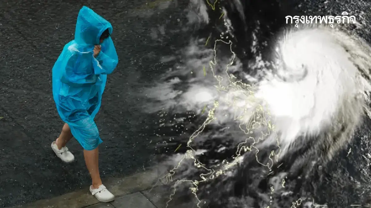 มาอีก! พายุลูกใหม่ ฟงวอง ใกล้ขึ้นฝั่ง จับตาไทยอ่วม คัลแมกี สลายตัว