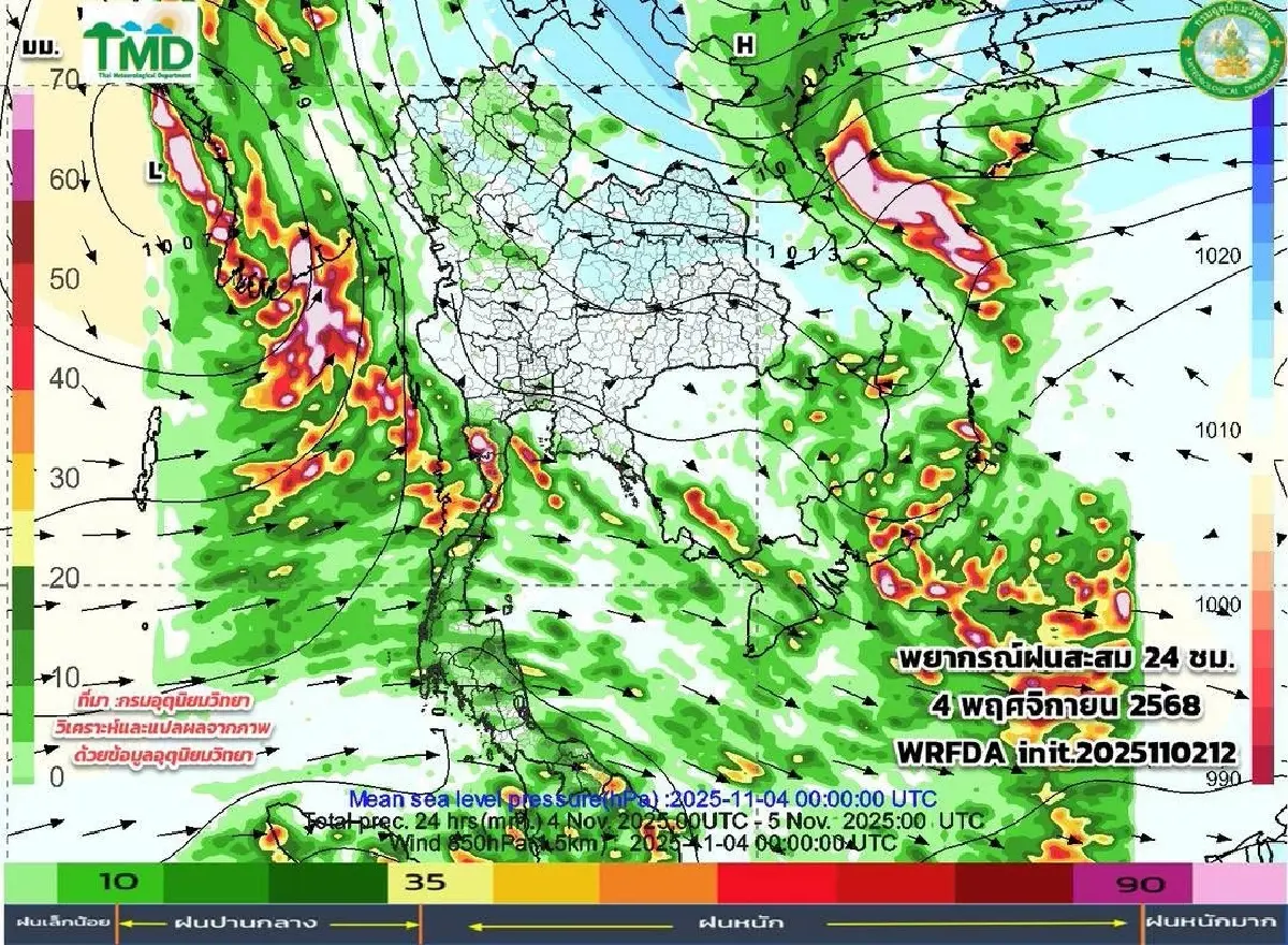รอสัมผัสลมหนาว กรมอุตุ ประกาศ ตั้งแต่ 4 พ.ย. 68 มวลอากาศเย็นมาอีกระลอก