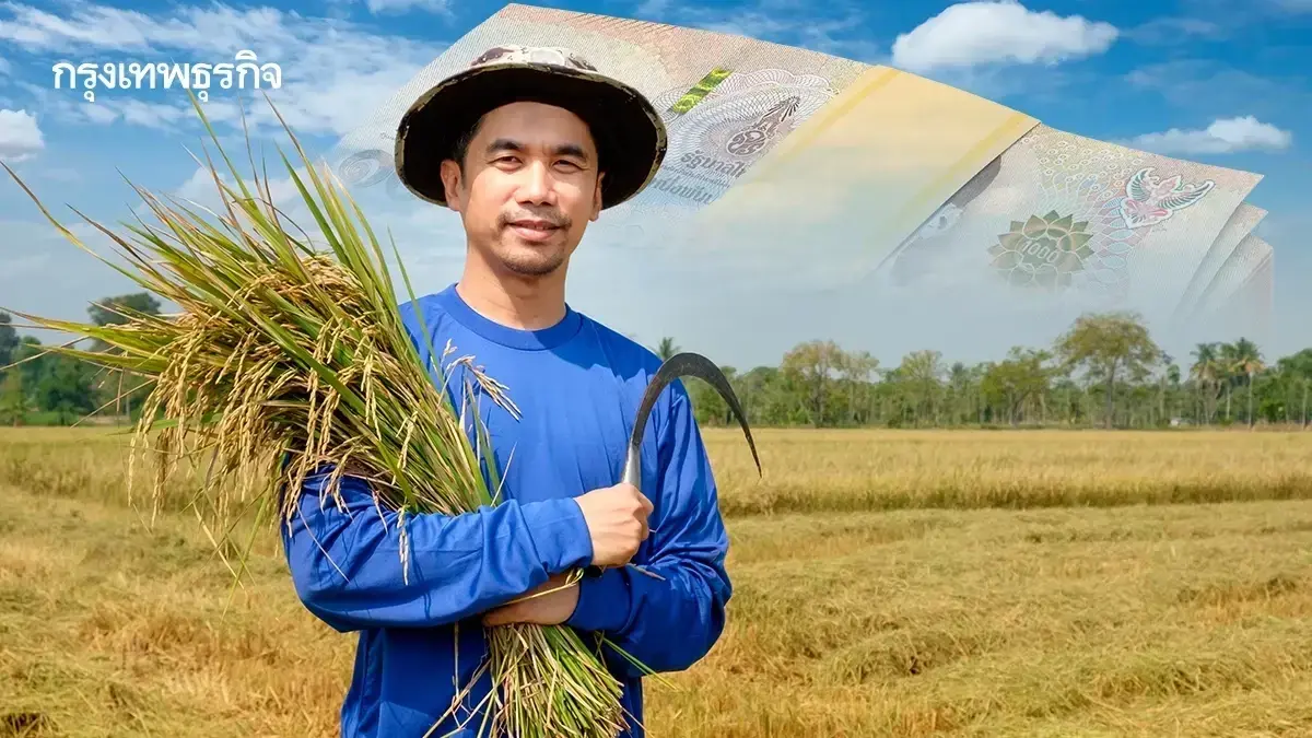 เงินเข้าแล้ว ชาวนา ธ.ก.ส. โอนเงินไร่ละ 1000 รอบสอง สูงสุด 10,000 บาท