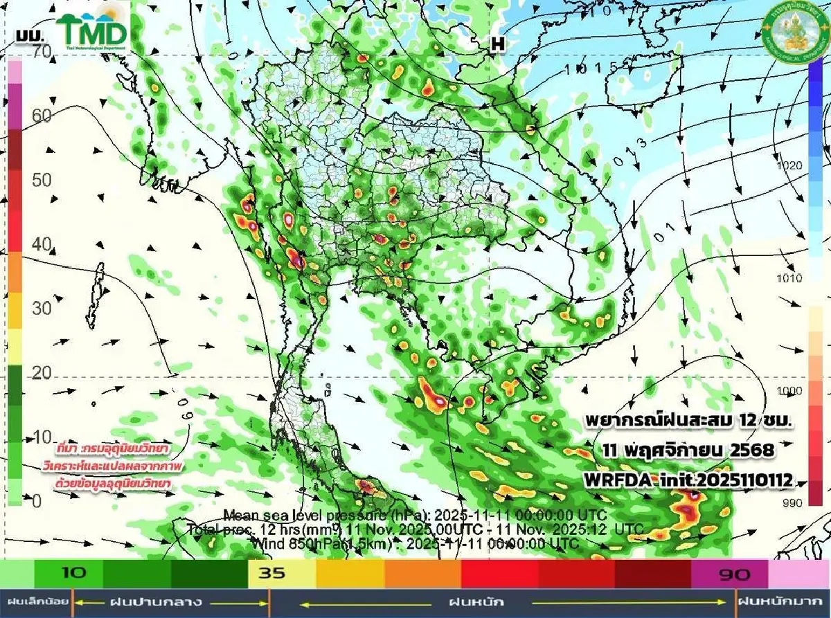 จับตา พายุลูกใหม่ ‘คัลแมกี’ กรมอุตุ ประกาศ ไทยฝนชุก ช่วง 1-2 วันนี้