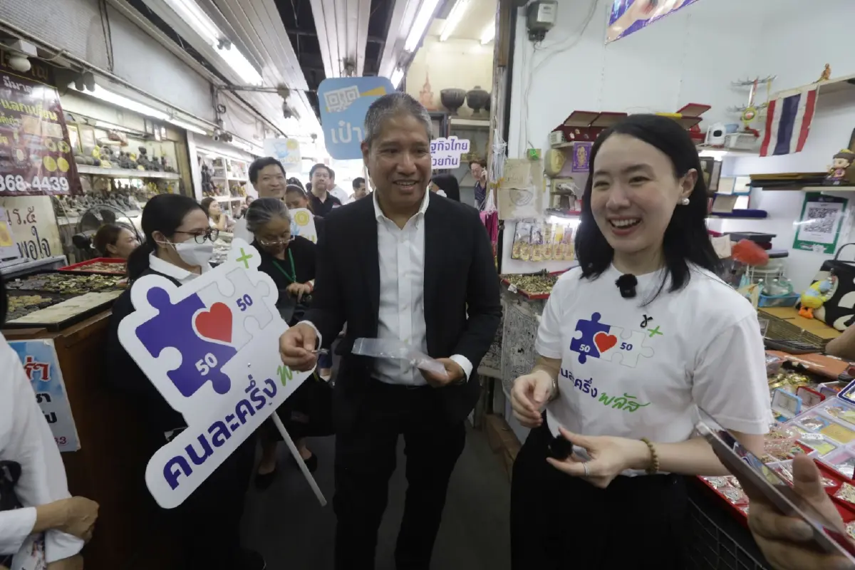 'รัฐบาล-กรุงไทย' ระดมร้านค้ารายย่อยสมัคร 'คนละครึ่งพลัส'