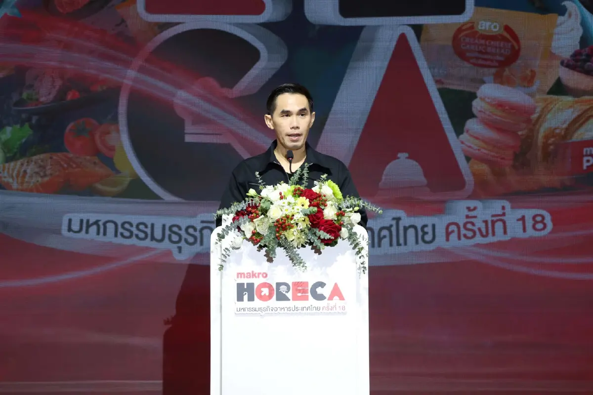แม็คโคร เปิดมหกรรมธุรกิจอาหารแห่งปี makro HoReCa 2025 ยกระดับผู้ประกอบการไทย