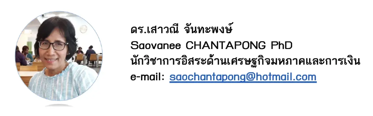 พลวัตบัญชี BOP และความคลาดเคลื่อนสุทธิในรอบ 10 ปี: ข้อเท็จจริงและปริศนาที่รอการปลดล็อก