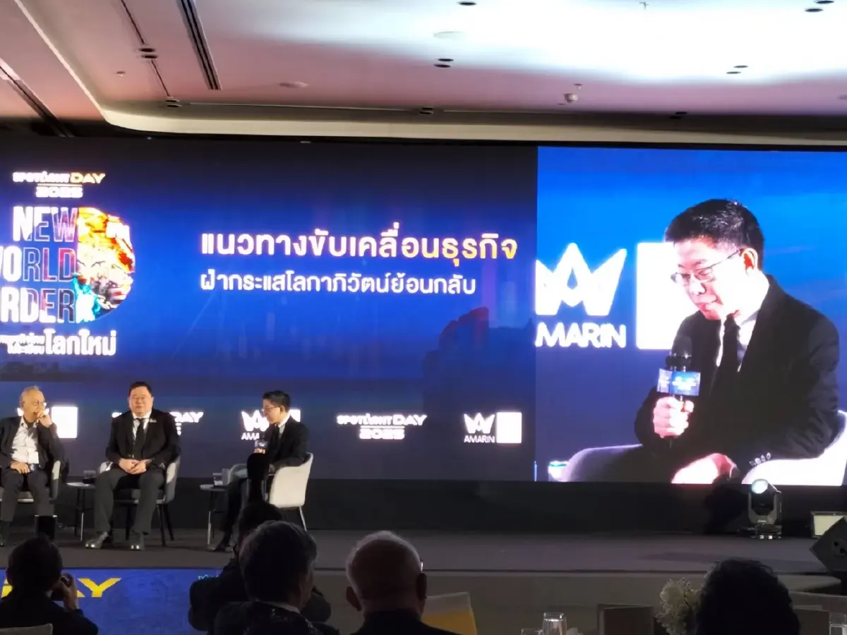 'กอบศักดิ์' เร่งรัฐอุดช่องโหว่การแข่งขัน ฉีกกม.เก่า ก่อนพลาดขบวนลงทุนโลก