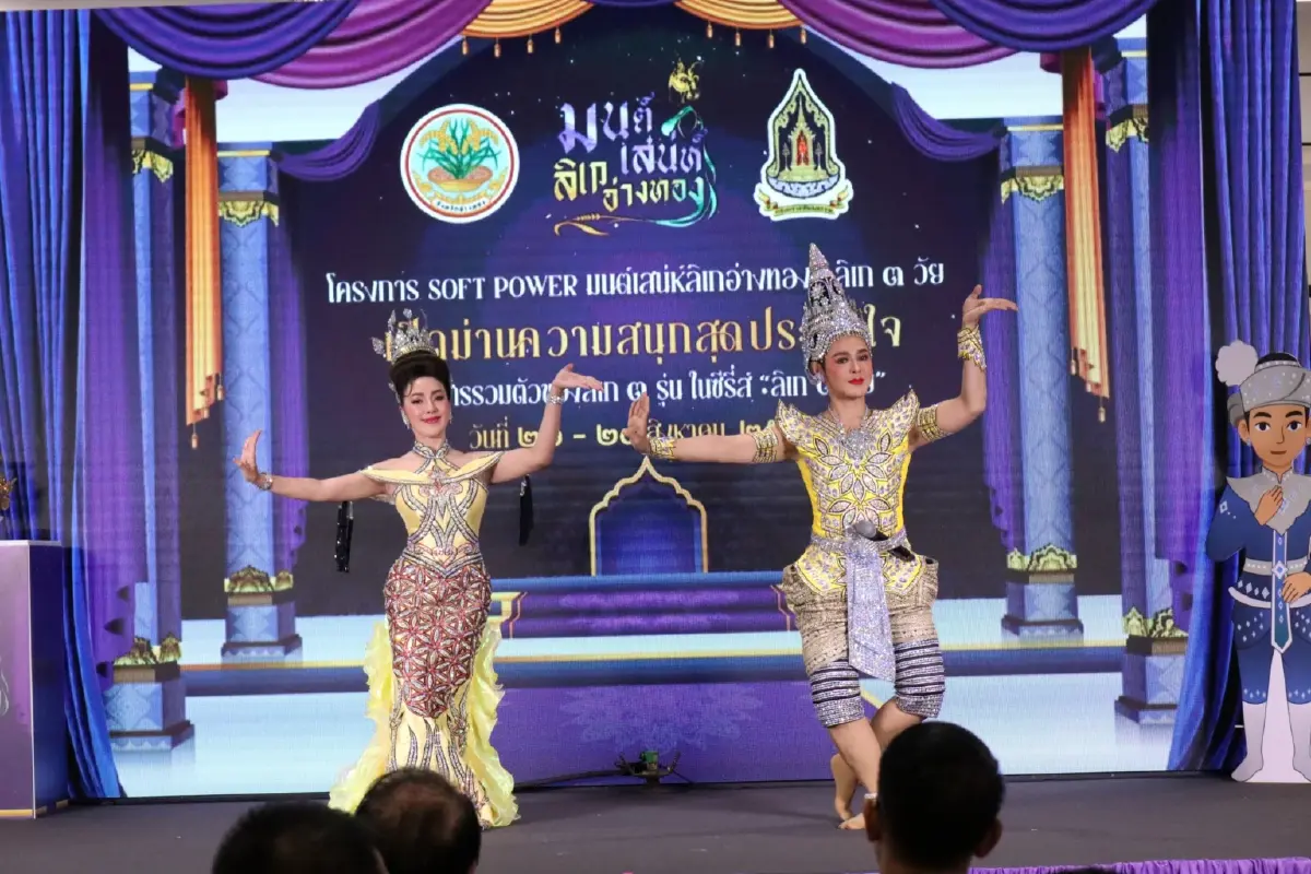 โรบินสันไลฟ์สไตล์ ปักหมุด 'Tourist Destination' ดึงกำลังซื้อนักท่องเที่ยวต่างชาติ