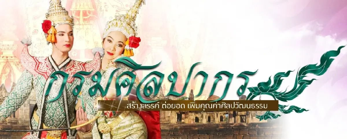 เข้าง่าย 'งานราชการ 2568' ไม่ต้องผ่านภาค ก. พนักงานราชการ 27 ตำแหน่ง